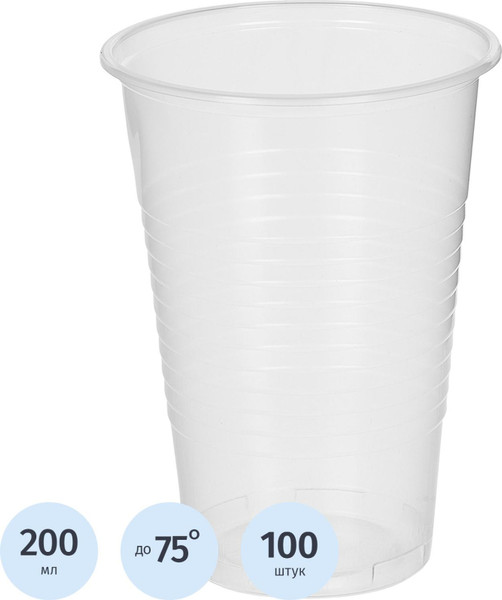 Набор одноразовых стаканов Комус Эконом / 145595