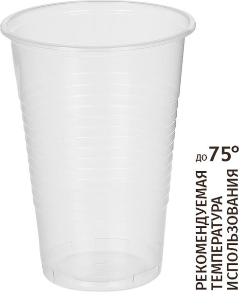Набор одноразовых стаканов Комус Эконом / 145595