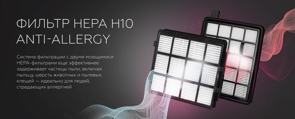 Пылесос BQ VC1610C (серый/фиолетовый)