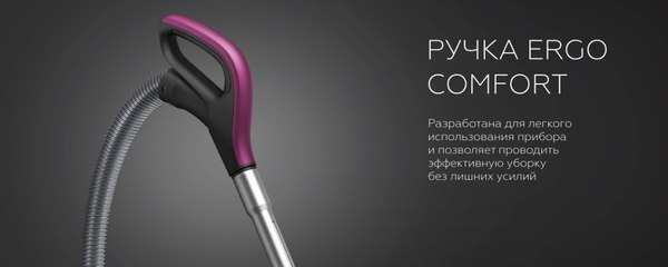 Пылесос BQ VC1610C (серый/фиолетовый)