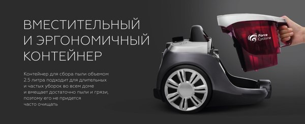 Пылесос BQ VC1610C (серый/фиолетовый)