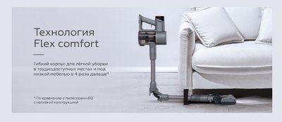 Вертикальный пылесос BQ VCA1004W (серый)