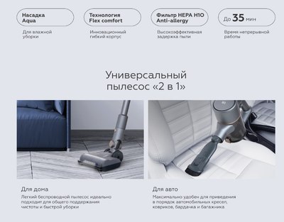 Вертикальный пылесос BQ VCA1004W (серый)