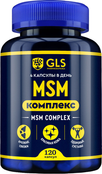 Комплексная пищевая добавка GLS Pharmaceuticals MSM комплекс №120 - фото