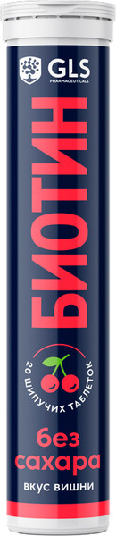 Витамин GLS Pharmaceuticals Биотин без сахара №20 - фото