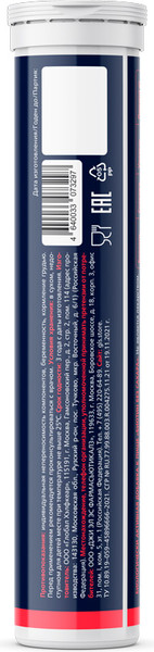 Витамин GLS Pharmaceuticals Биотин без сахара №20