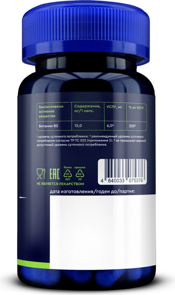 Витамин GLS Pharmaceuticals B5 №60