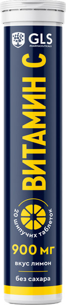 Витамин GLS Pharmaceuticals Витамин C 900 мг без сахара №20 - фото