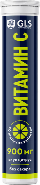 Витамин GLS Pharmaceuticals Витамин C 900мг без сахара №20 - фото
