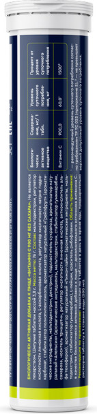 Витамин GLS Pharmaceuticals Витамин C 900мг без сахара №20