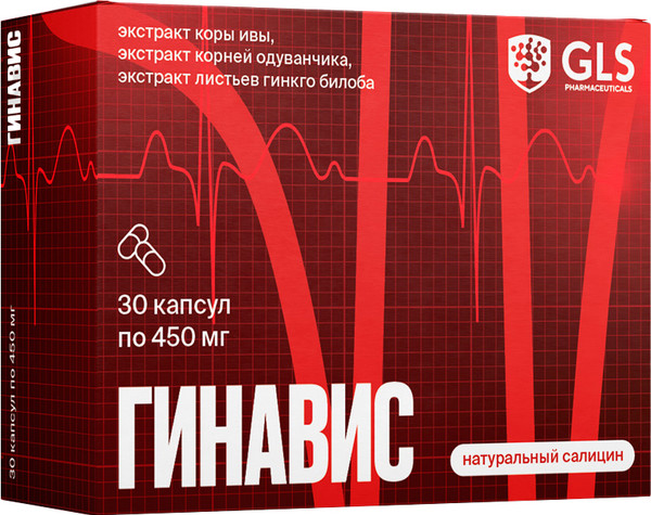 Пищевая добавка GLS Pharmaceuticals Гинавис №30 - фото