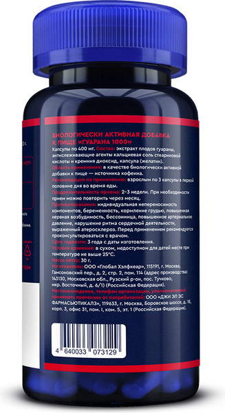 Пищевая добавка GLS Pharmaceuticals Гуарана 1000 / №60