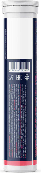 Комплексная пищевая добавка GLS Pharmaceuticals Дигидрокверцетин комплекс №20