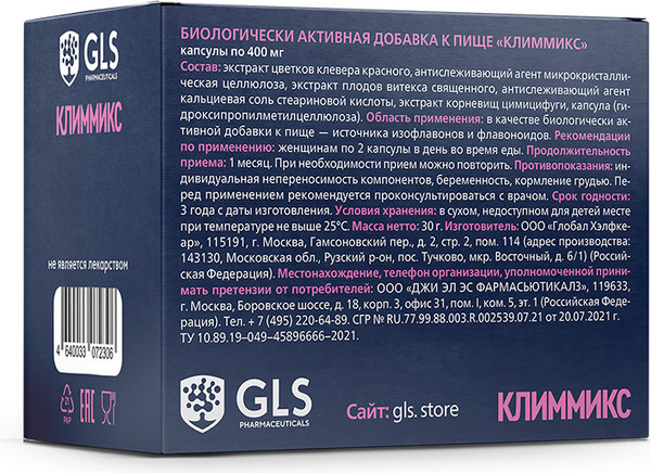 Пищевая добавка GLS Pharmaceuticals Климмикс №60