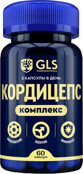 Пищевая добавка GLS Pharmaceuticals Кордицепс комплекс №60 NEW - фото