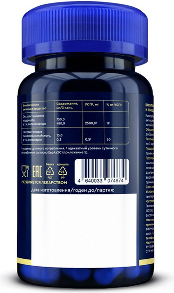 Пищевая добавка GLS Pharmaceuticals Кордицепс комплекс №60 NEW