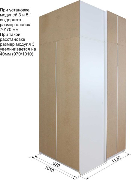 Шкаф Аквилон Санти №3