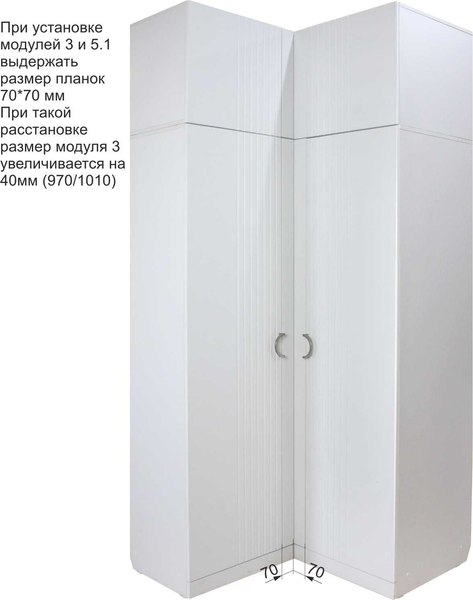 Шкаф Аквилон Санти №3