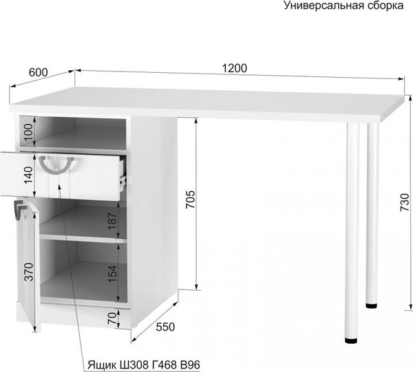 Письменный стол Аквилон Санти №17