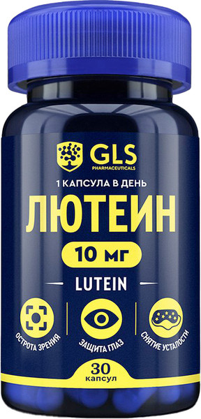 Пищевая добавка GLS Pharmaceuticals Лютеин №30 - фото