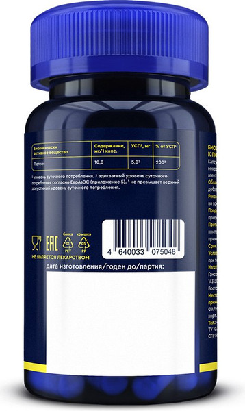 Пищевая добавка GLS Pharmaceuticals Лютеин №30