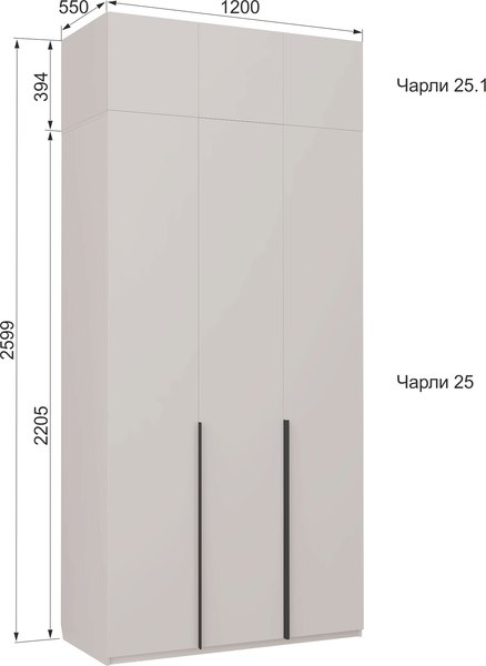 Антресоль Аквилон Чарли №25.1