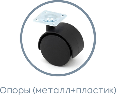 Тумба Аквилон Чарли