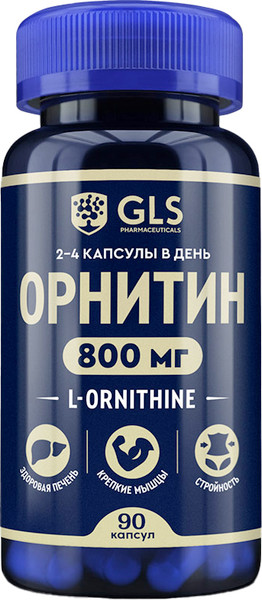 L-орнитин GLS Pharmaceuticals 800 №90 - фото