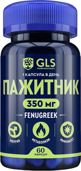 Пищевая добавка GLS Pharmaceuticals Пажитник 350 №60 - фото