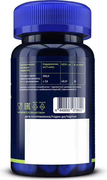 Пищевая добавка GLS Pharmaceuticals Пажитник 350 №60