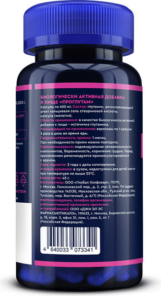 L-глютамин GLS Pharmaceuticals Проглутам №90