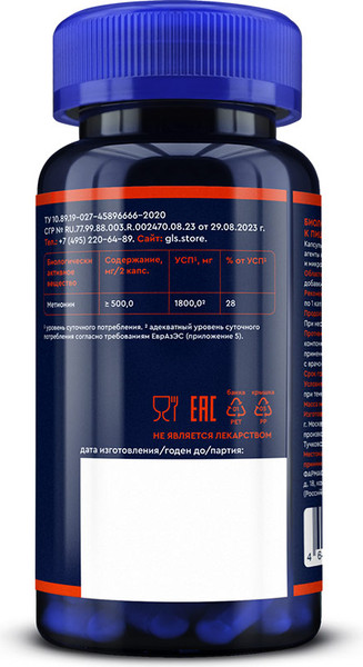 L-метионин GLS Pharmaceuticals Прометионин №90