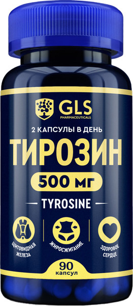 L-тирозин GLS Pharmaceuticals №90 - фото