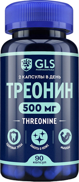 Треонин GLS Pharmaceuticals №90 - фото