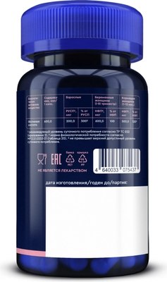 Витамин GLS Pharmaceuticals Фолиевая кислота 600 мкг №60 NEW