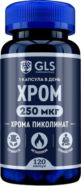 Минерал GLS Pharmaceuticals Хрома пиколинат 250 №120 - фото