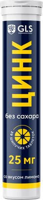 Минерал GLS Pharmaceuticals Цинк без сахара №20 - фото