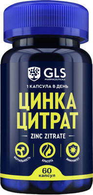Минерал GLS Pharmaceuticals Цинка цитрат №60 NEW - фото