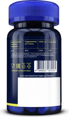 Минерал GLS Pharmaceuticals Цинка цитрат №60 NEW