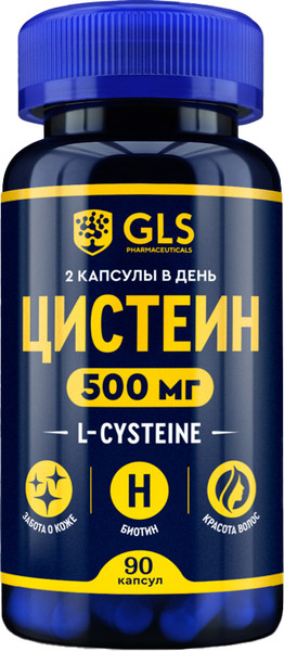 L-цистеин GLS Pharmaceuticals №90 - фото