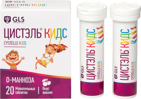 Минерал GLS Pharmaceuticals Цистэль Кидс №20