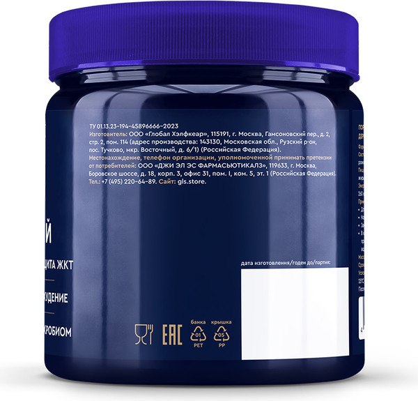 Пищевая добавка GLS Pharmaceuticals Кэроб