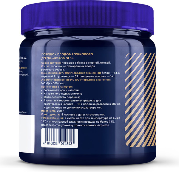 Пищевая добавка GLS Pharmaceuticals Кэроб