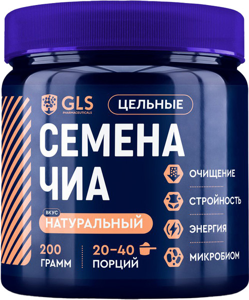 Пищевая добавка GLS Pharmaceuticals Чиа - фото