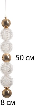 Люстра BayerLux Сатуро 10386037