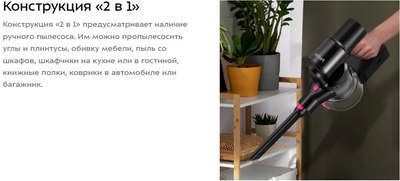 Вертикальный пылесос Kitfort КТ-5388