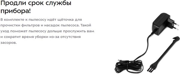 Вертикальный пылесос Kitfort КТ-5512