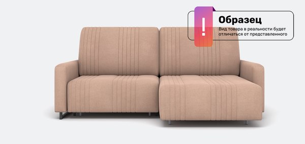 Диван угловой Rivalli Уолтер ШП с оттоманкой