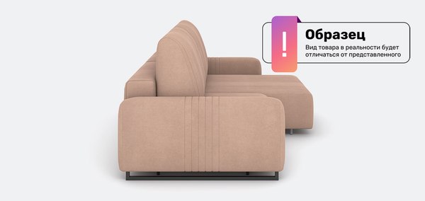 Диван угловой Rivalli Уолтер ШП с оттоманкой