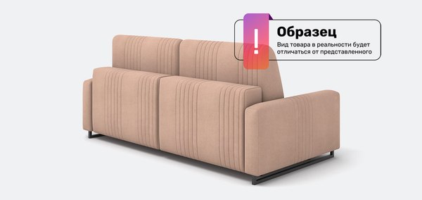 Диван угловой Rivalli Уолтер ШП с оттоманкой